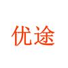 优途自行车工具