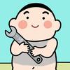 小胖手一修哥