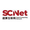 超算互联网SCNet