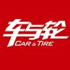 车与轮新零售