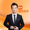 公考志学
