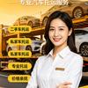 百顺运车-王沐