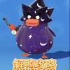 解鸭攻略（洛克王国）