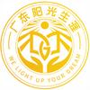 广东阳光生涯（升学规划）