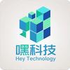 嘿科技-
