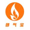 团气宝