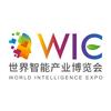 世界智能产业博览会-天津
