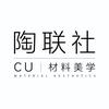 陶联社材料美学
