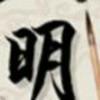 赣江草明