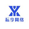 耘享网络