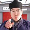 雲轩师兄