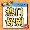 云中剧院