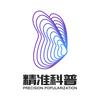 精准科普