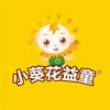 小葵花益童母婴旗舰店