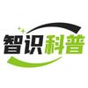 抖音涨粉榜人文社科排行榜第30名智识科普