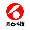 成都圆石科技