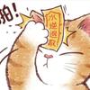 等等等灯散