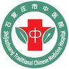石家庄市中医院营养膳食旗舰店