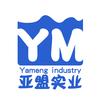 亚盟实业