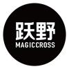 跃野运动
