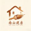 南山自建房