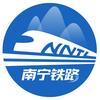 南宁铁路