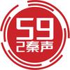 592秦声