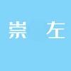 (浅夏)打工日记
