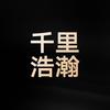 千里浩瀚辅助驾驶
