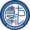 青大泽汇律所