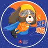 厦门消防