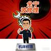康旭数控
