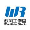 驭风工作室