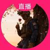 杰克（♻看竹叶）