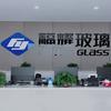 海口福耀汽车玻璃