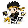 大师兄优化