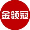 金领冠婴幼儿奶粉