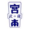 宫本武藏护肤旗舰店直播号