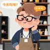 小余今天做什么菜