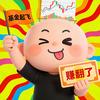 基基-爆（豆包版）