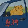 闪电驾到-驾考指南