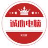 扬州诚心电脑弱电安防