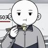 带你体验100种人生副本