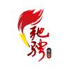 驰骋模型