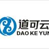 道可云