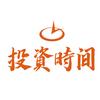 投资时间网
