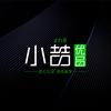 小喆优品