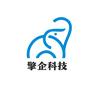 擎企科技-小黄