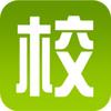 校无忧