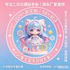 潮玩二次元手办